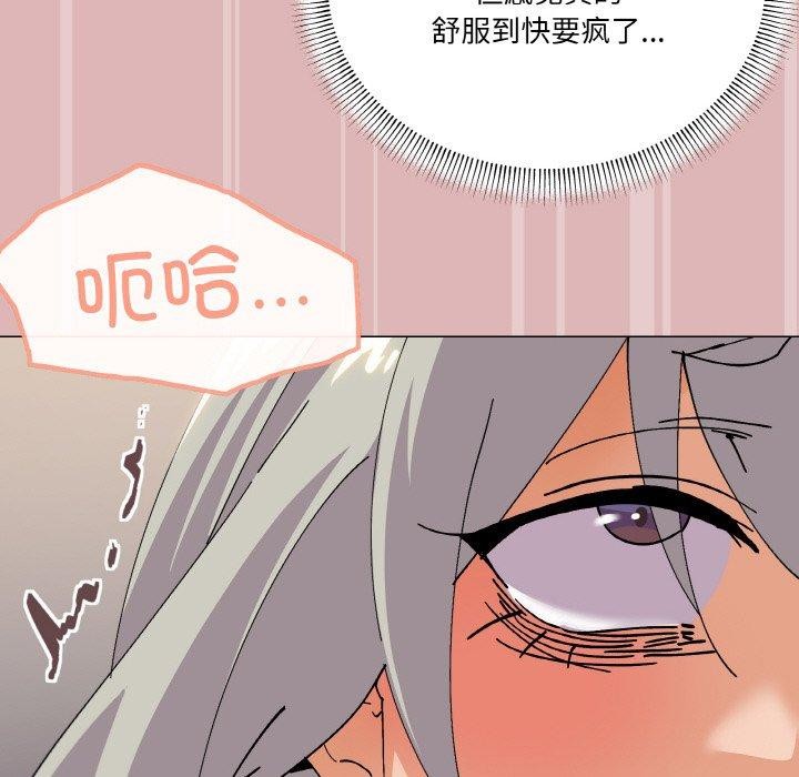 65P - 家人之间这样不好吧？