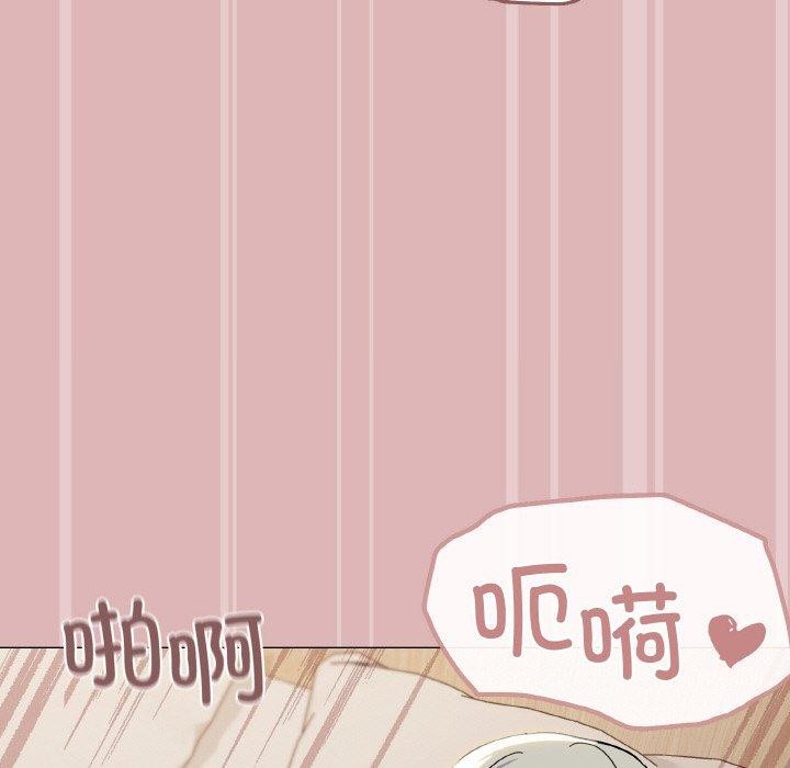 67P - 家人之间这样不好吧？