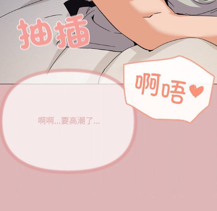 74P - 家人之间这样不好吧？