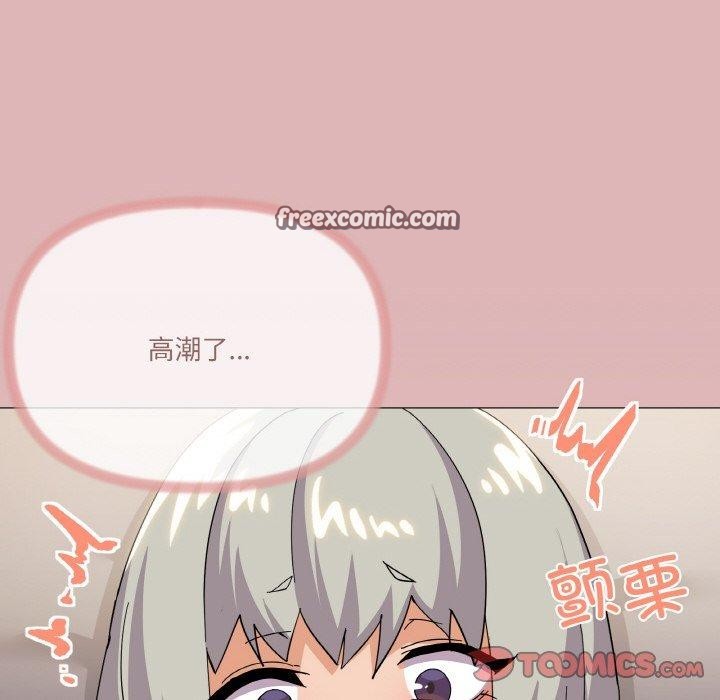 75P - 家人之间这样不好吧？