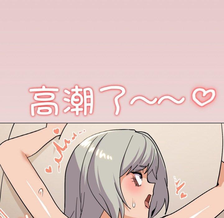 77P - 家人之间这样不好吧？