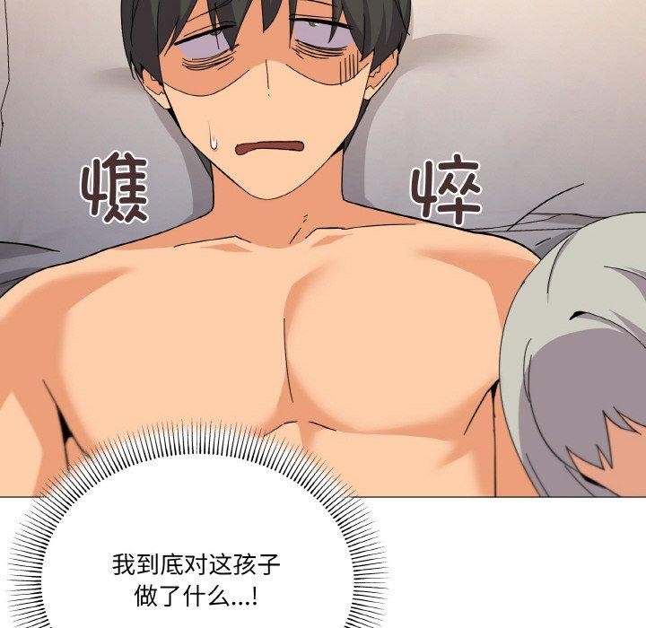 86P - 家人之间这样不好吧？