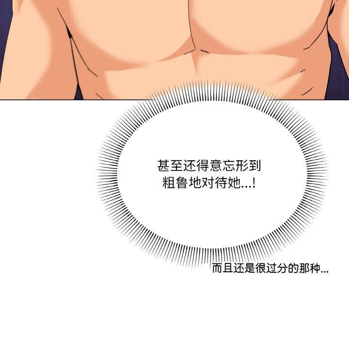 89P - 家人之间这样不好吧？