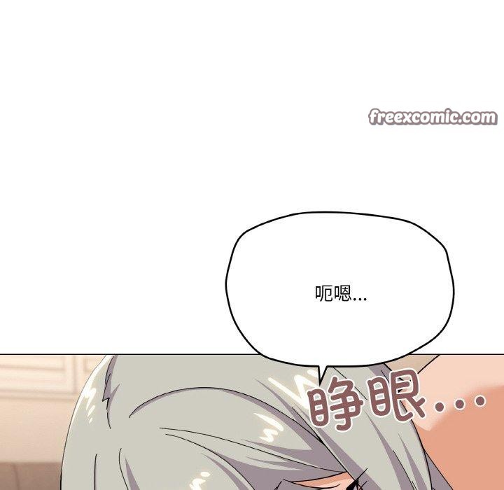 90P - 家人之间这样不好吧？