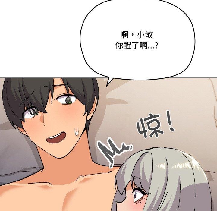 93P - 家人之间这样不好吧？