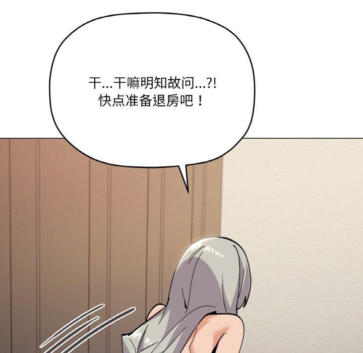 95P - 家人之间这样不好吧？