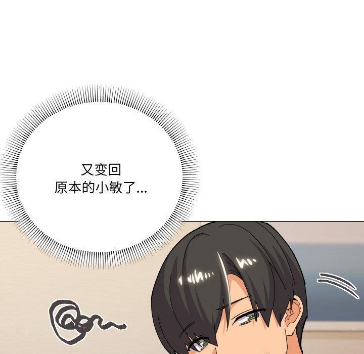 97P - 家人之间这样不好吧？