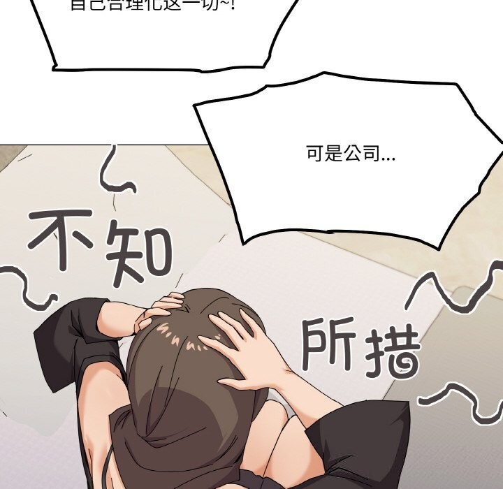 104P - 家人之间这样不好吧？