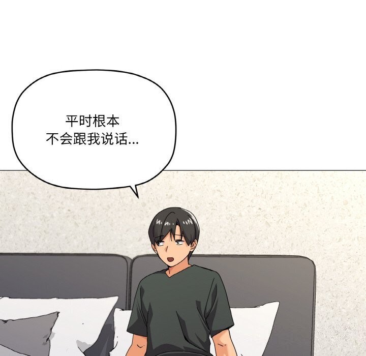 114P - 家人之间这样不好吧？