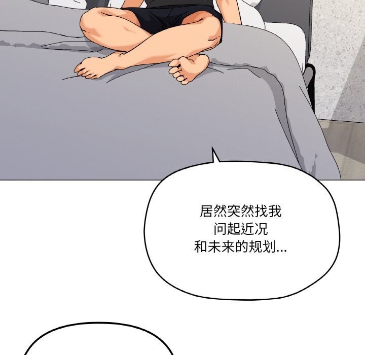 115P - 家人之间这样不好吧？