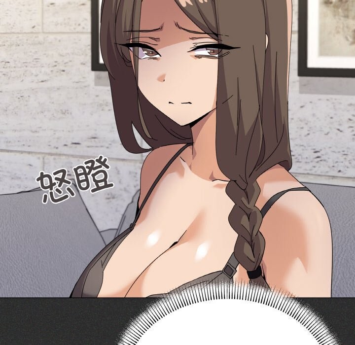 119P - 家人之间这样不好吧？