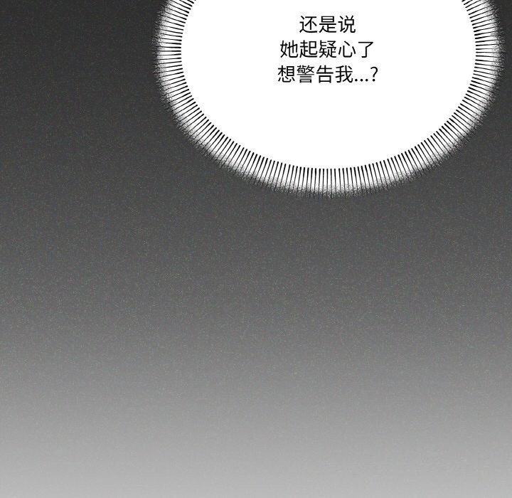 120P - 家人之间这样不好吧？