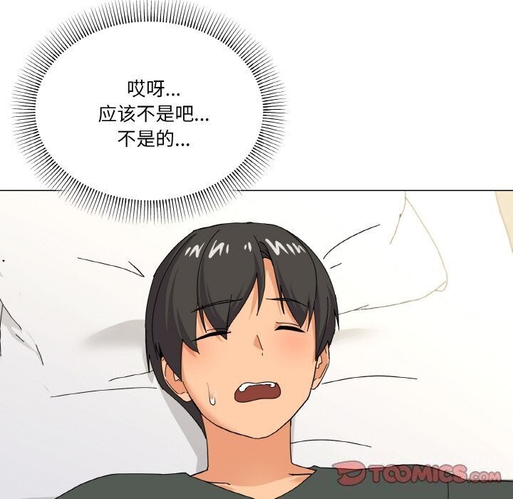 123P - 家人之间这样不好吧？