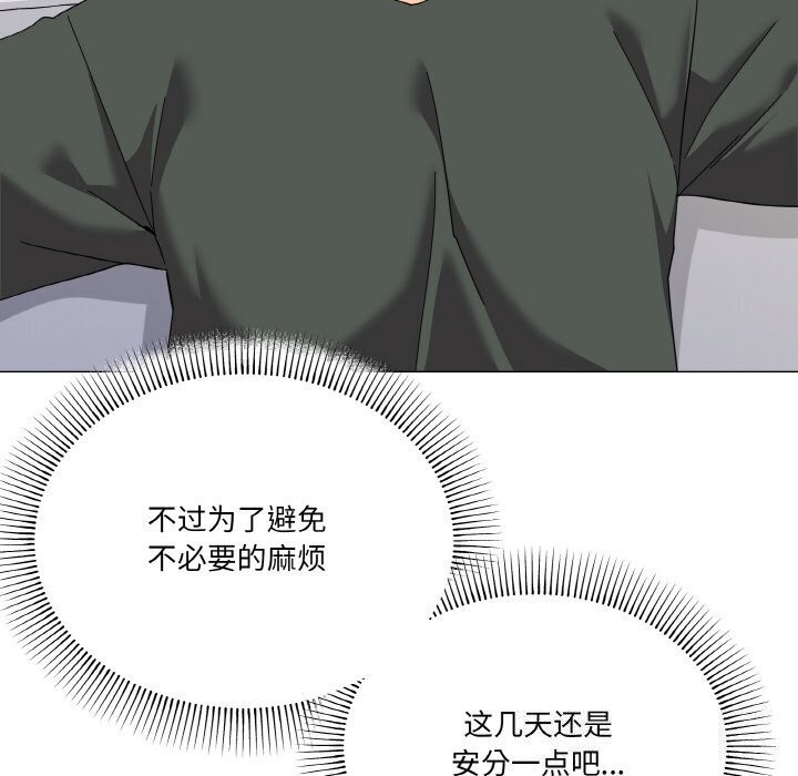 124P - 家人之间这样不好吧？