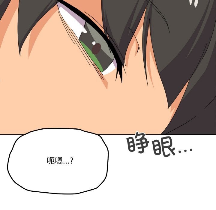 131P - 家人之间这样不好吧？