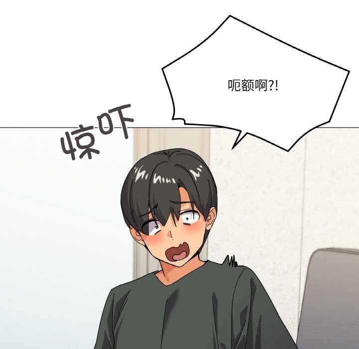 134P - 家人之间这样不好吧？