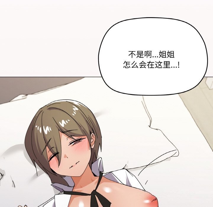 136P - 家人之间这样不好吧？