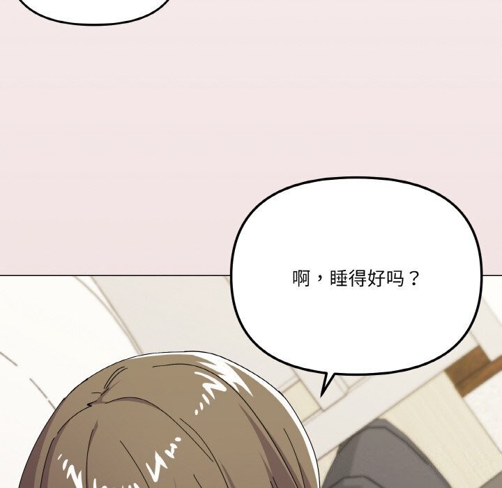 138P - 家人之间这样不好吧？