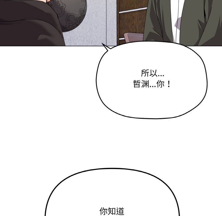 13P - 家人之间这样不好吧？