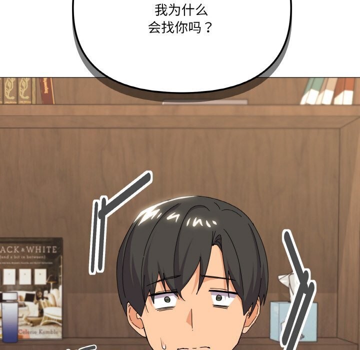 14P - 家人之间这样不好吧？