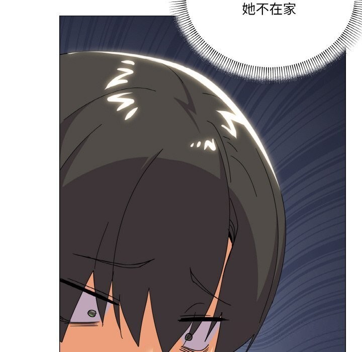 17P - 家人之间这样不好吧？