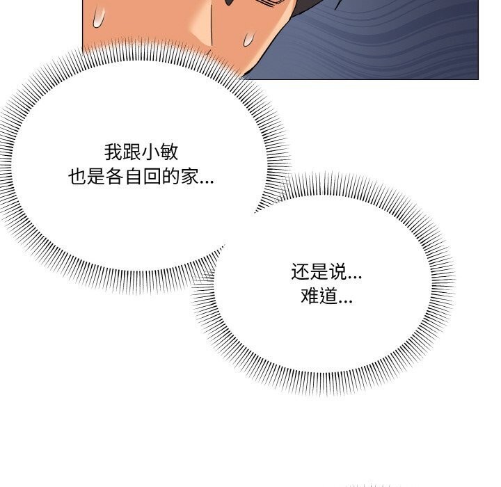 18P - 家人之间这样不好吧？