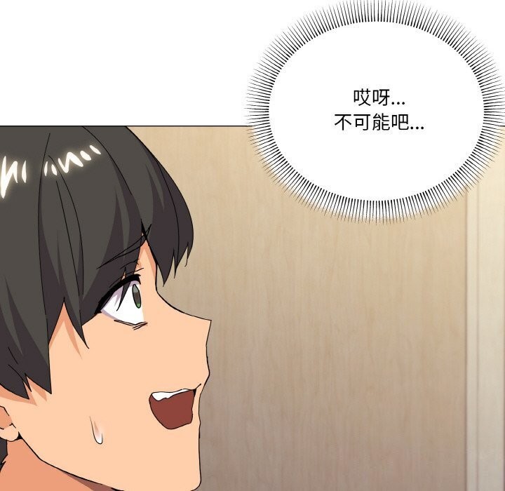 19P - 家人之间这样不好吧？