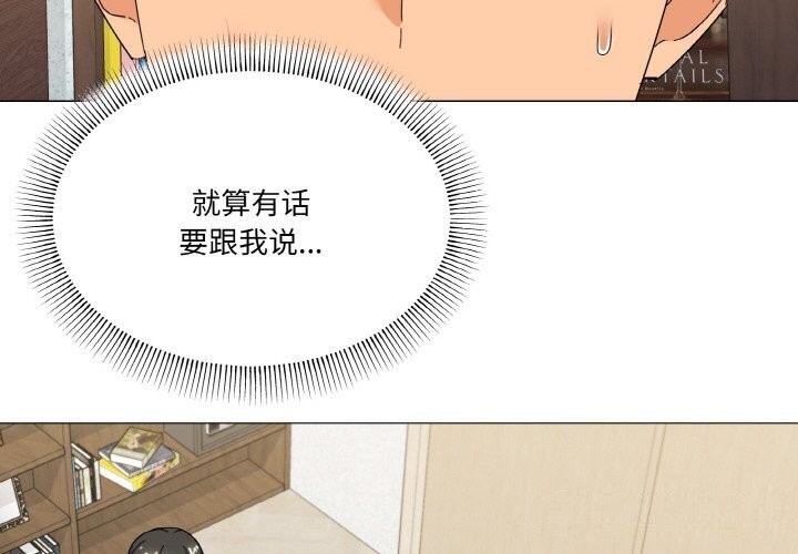 2P - 家人之间这样不好吧？