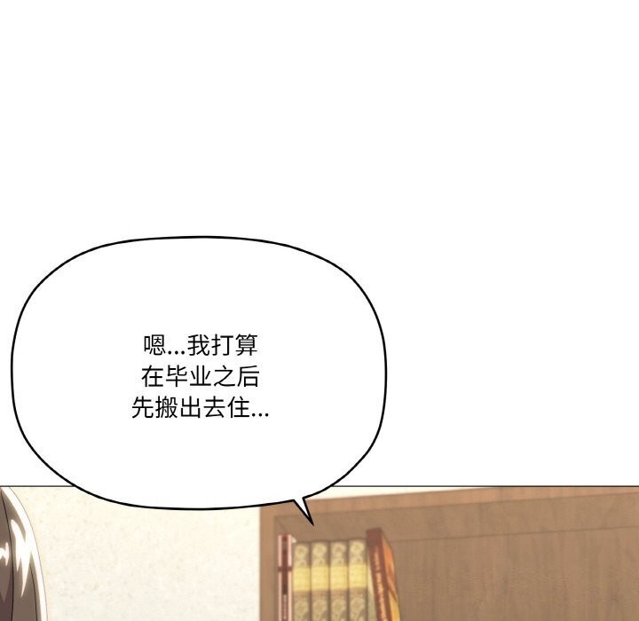 28P - 家人之间这样不好吧？