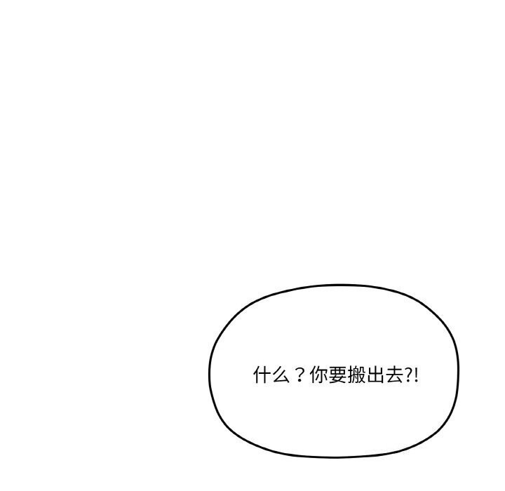 30P - 家人之间这样不好吧？