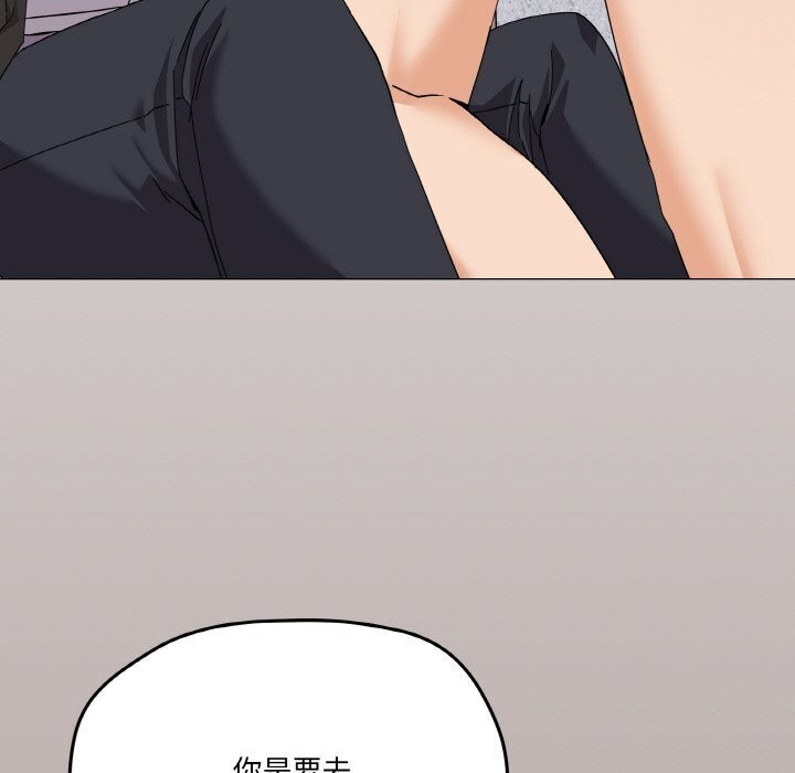 34P - 家人之间这样不好吧？