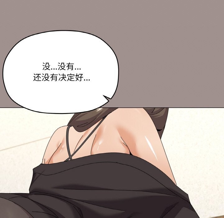37P - 家人之间这样不好吧？