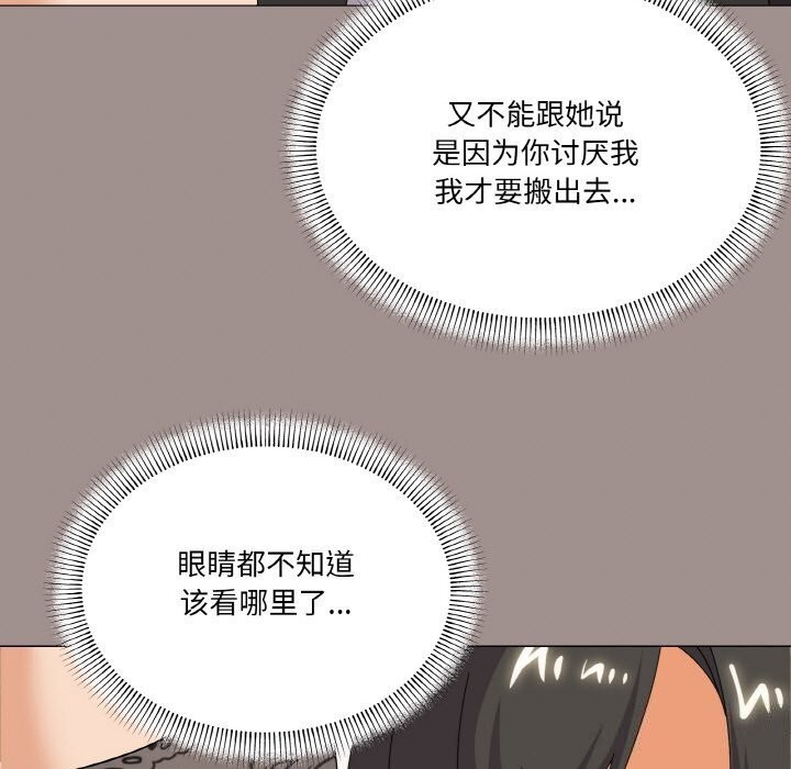 39P - 家人之间这样不好吧？