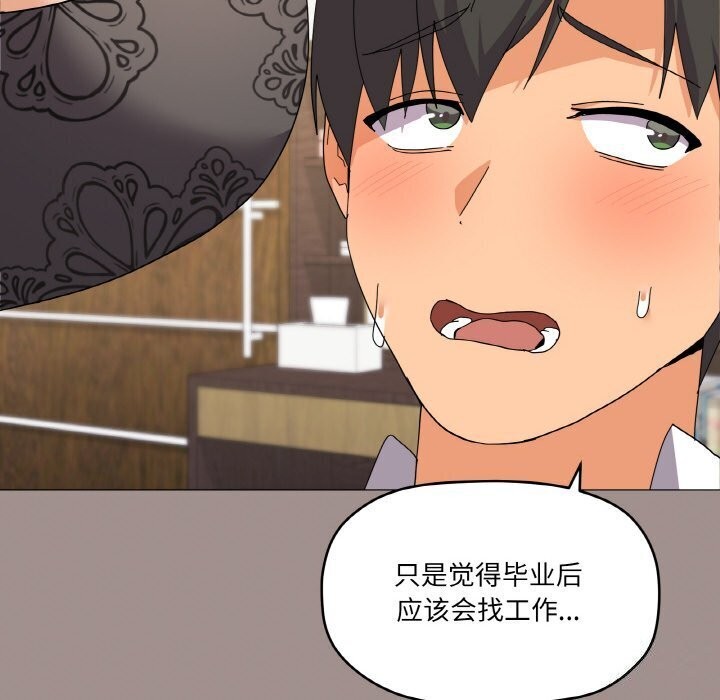40P - 家人之间这样不好吧？