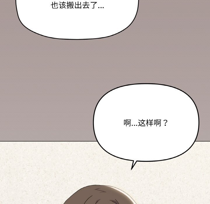 43P - 家人之间这样不好吧？