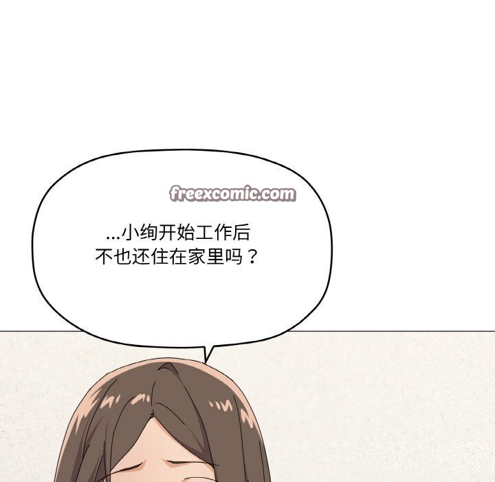 48P - 家人之间这样不好吧？
