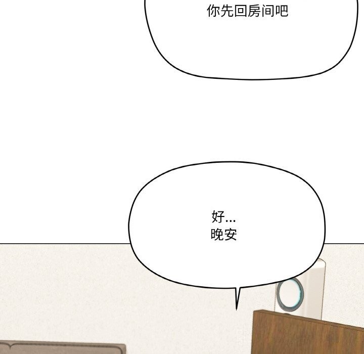 50P - 家人之间这样不好吧？