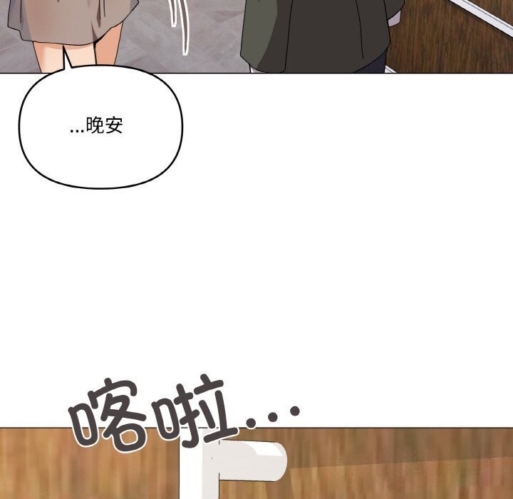 52P - 家人之间这样不好吧？