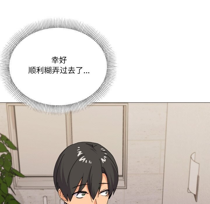 54P - 家人之间这样不好吧？