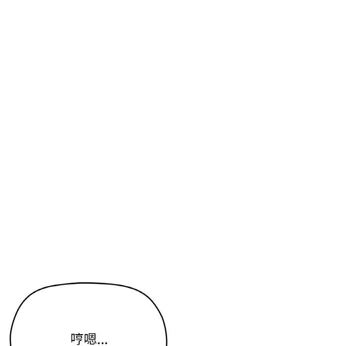58P - 家人之间这样不好吧？