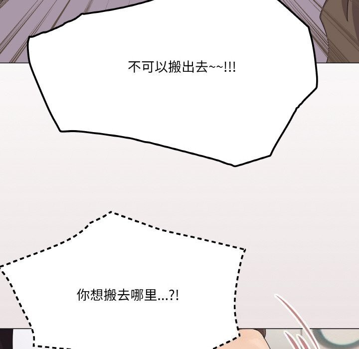 70P - 家人之间这样不好吧？