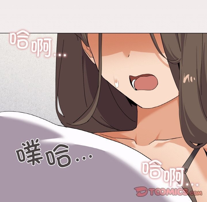75P - 家人之间这样不好吧？