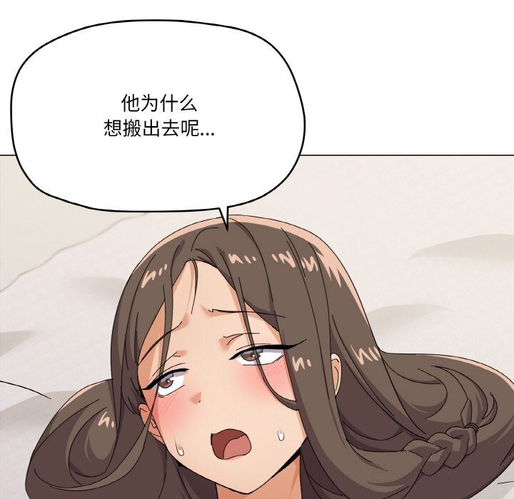 77P - 家人之间这样不好吧？