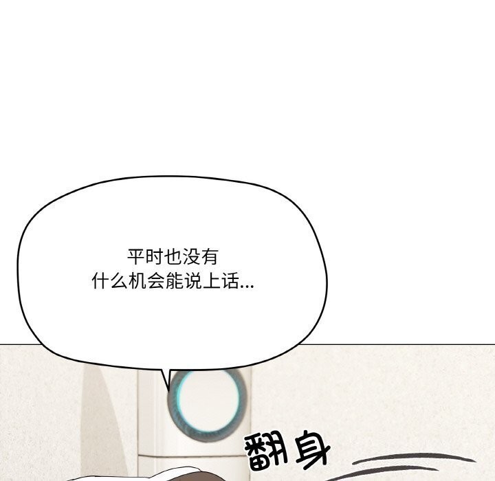 81P - 家人之间这样不好吧？