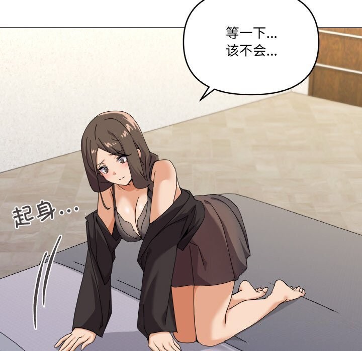 86P - 家人之间这样不好吧？