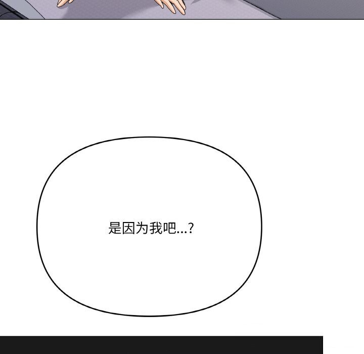 87P - 家人之间这样不好吧？