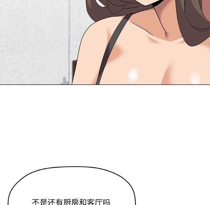 8P - 家人之间这样不好吧？