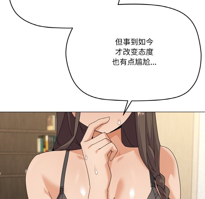 90P - 家人之间这样不好吧？