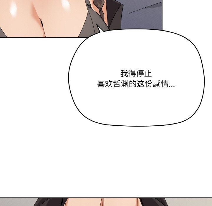 97P - 家人之间这样不好吧？
