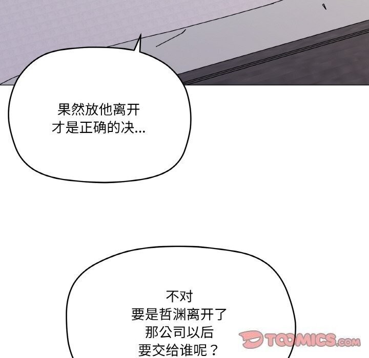 99P - 家人之间这样不好吧？